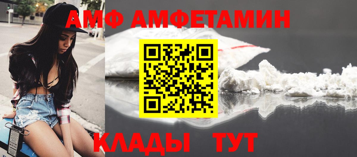 Алексин  мега зеркало  АМФ  Вход с VPN  Amphetamine Premium 