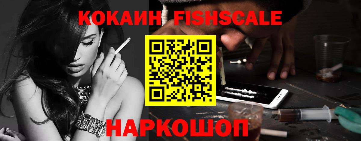 COCAIN 99%  Вход с VPN  Алексин 