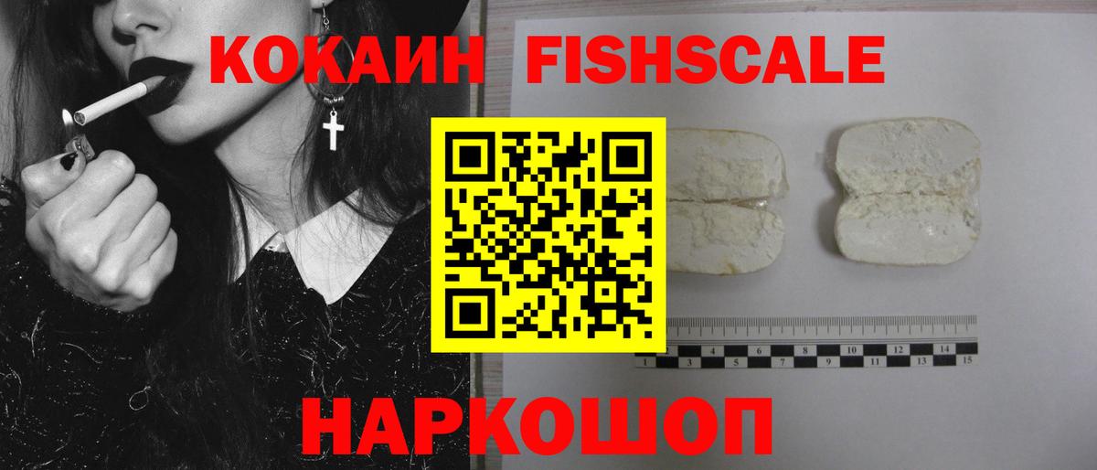 КОКАИН 99% Алексин