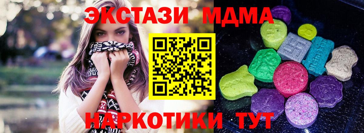 Экстази диски  Ecstasy 280мг  Алексин  Ecstasy  Вход с VPN 