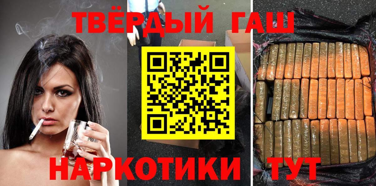 ГАШ гарик  Вход с VPN  Гашиш Ice-O-Lator  Гашиш  Алексин 