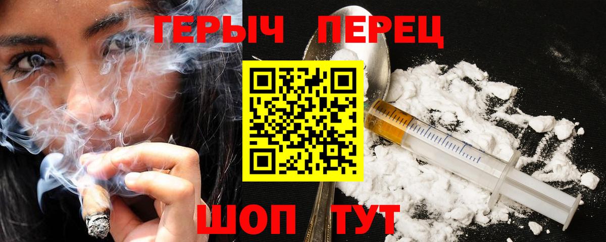 Алексин  Героин Heroin  Вход с VPN 