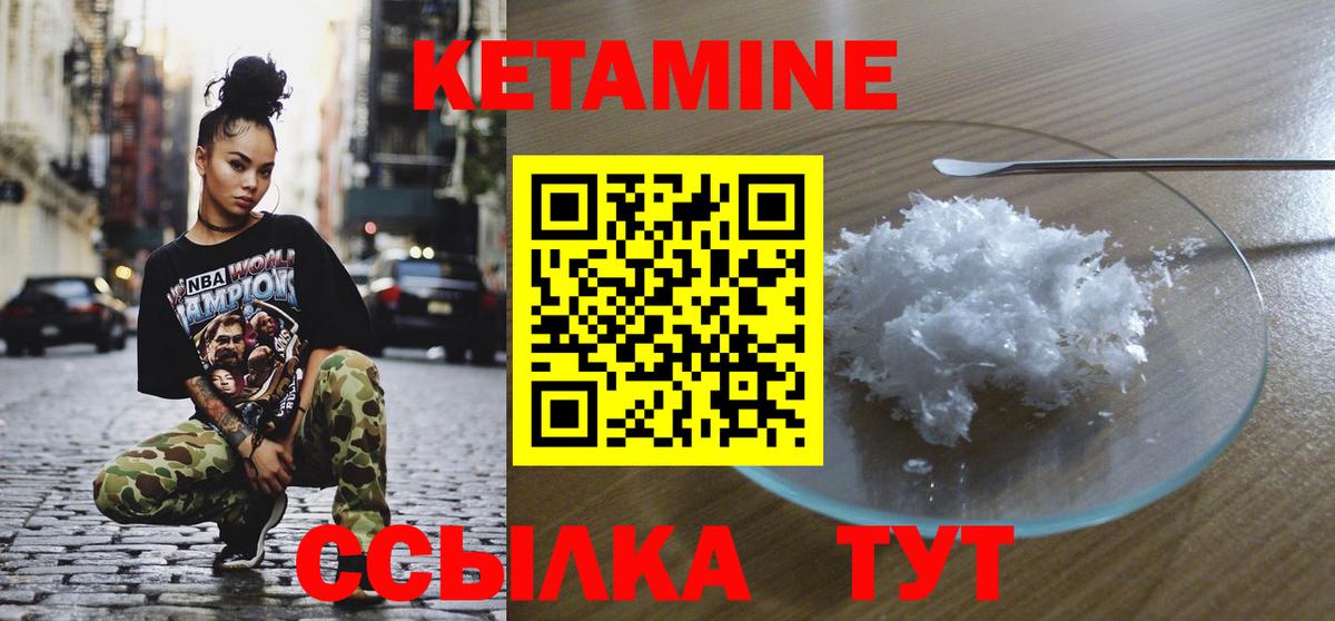 Алексин  КЕТАМИН ketamine  Кетамин VHQ  Вход с VPN 