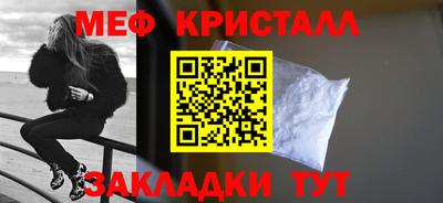 мефедрон VHQ Шахты