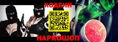 винт Шебекино