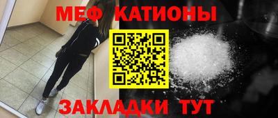 винт Шебекино