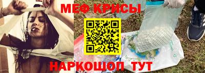 винт Шебекино