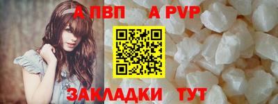 МДМА Шелехов