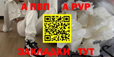 мефедрон VHQ Шахты
