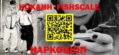 мефедрон VHQ Шахты