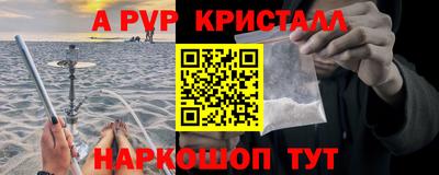 мефедрон VHQ Шахты