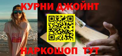 МДМА Шелехов