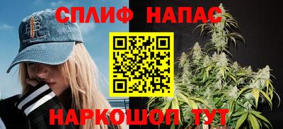 мефедрон VHQ Шахты