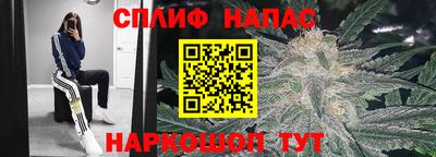 винт Шебекино