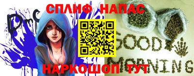 винт Шебекино