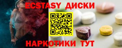 мефедрон VHQ Шахты