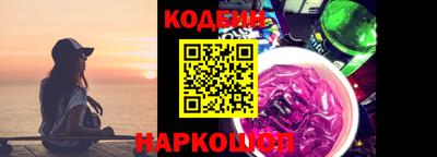 винт Шебекино