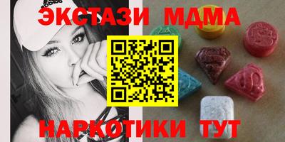 винт Шебекино