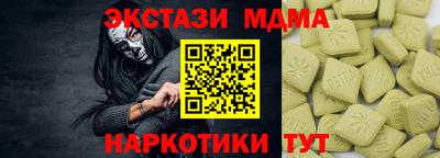 мефедрон VHQ Шахты