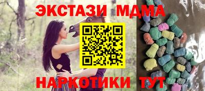 мефедрон VHQ Шахты