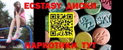 мефедрон VHQ Шахты