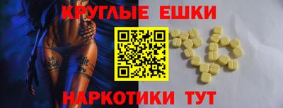 винт Шебекино
