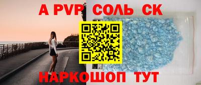 винт Шебекино