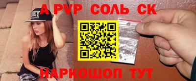мефедрон VHQ Шахты