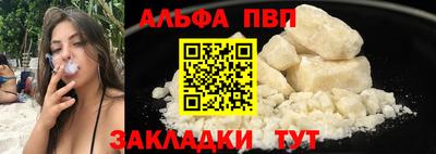 МДМА Шелехов
