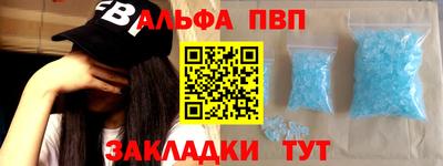 мефедрон VHQ Шахты