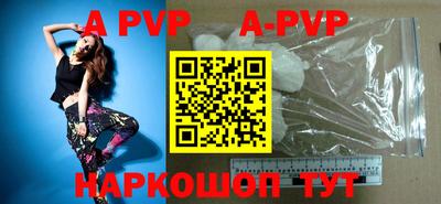 мефедрон VHQ Шахты