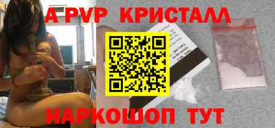 мефедрон VHQ Шахты