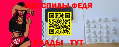 МДМА Шелехов