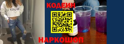 винт Шебекино