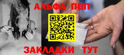 МДМА Шелехов