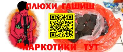 МДМА Шелехов