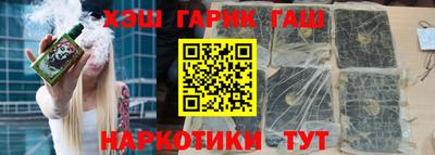 винт Шебекино