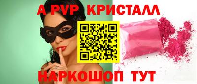 МДМА Шелехов