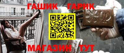 МДМА Шелехов