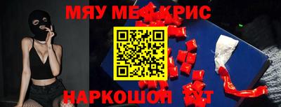 МДМА Шелехов