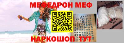 винт Шебекино