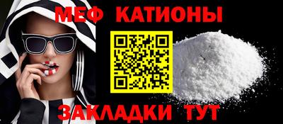МДМА Шелехов