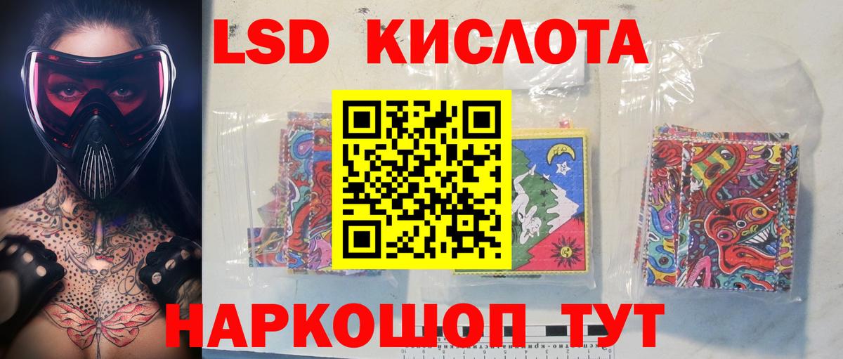 LSD-25 экстази ecstasy  ЛСД экстази  Алексин  Вход с VPN  LSD-25 экстази ecstasy 