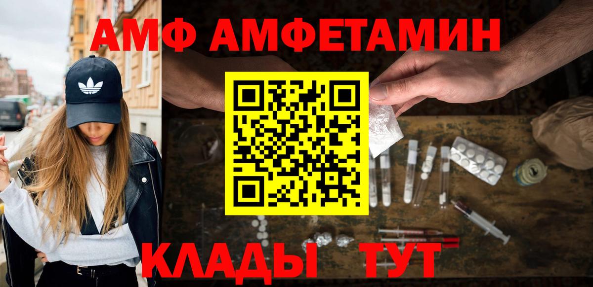 Метамфетамин пудра Алексин