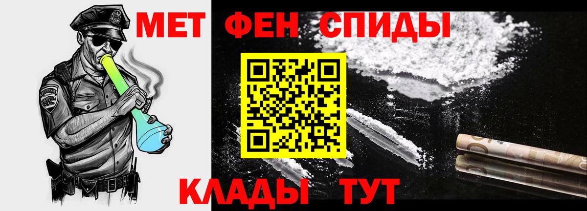 Метамфетамин Декстрометамфетамин 99.9%  Метамфетамин Декстрометамфетамин 99.9%  МЕТАМФЕТАМИН  Вход с VPN  Алексин 