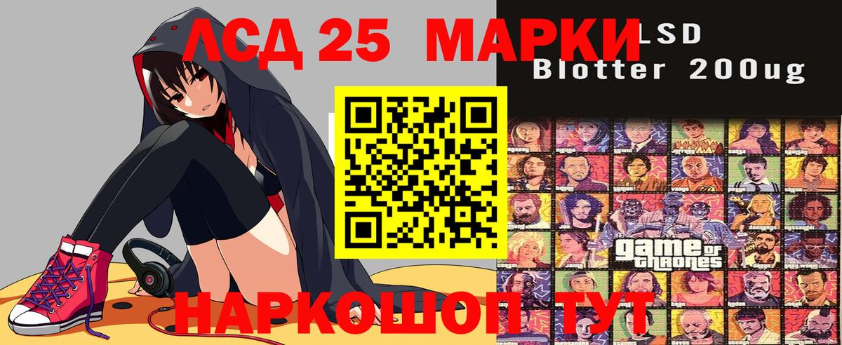 Марки N-bome 1,8мг Алексин