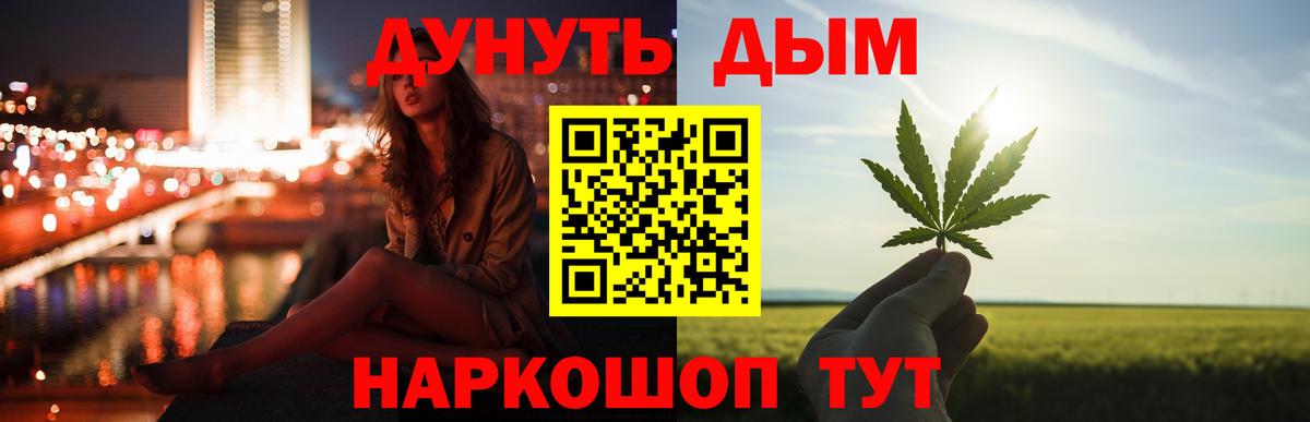 Бошки марихуана Amnesia  Марихуана LSD WEED  Алексин  Вход с VPN  Шишки марихуана LSD WEED 